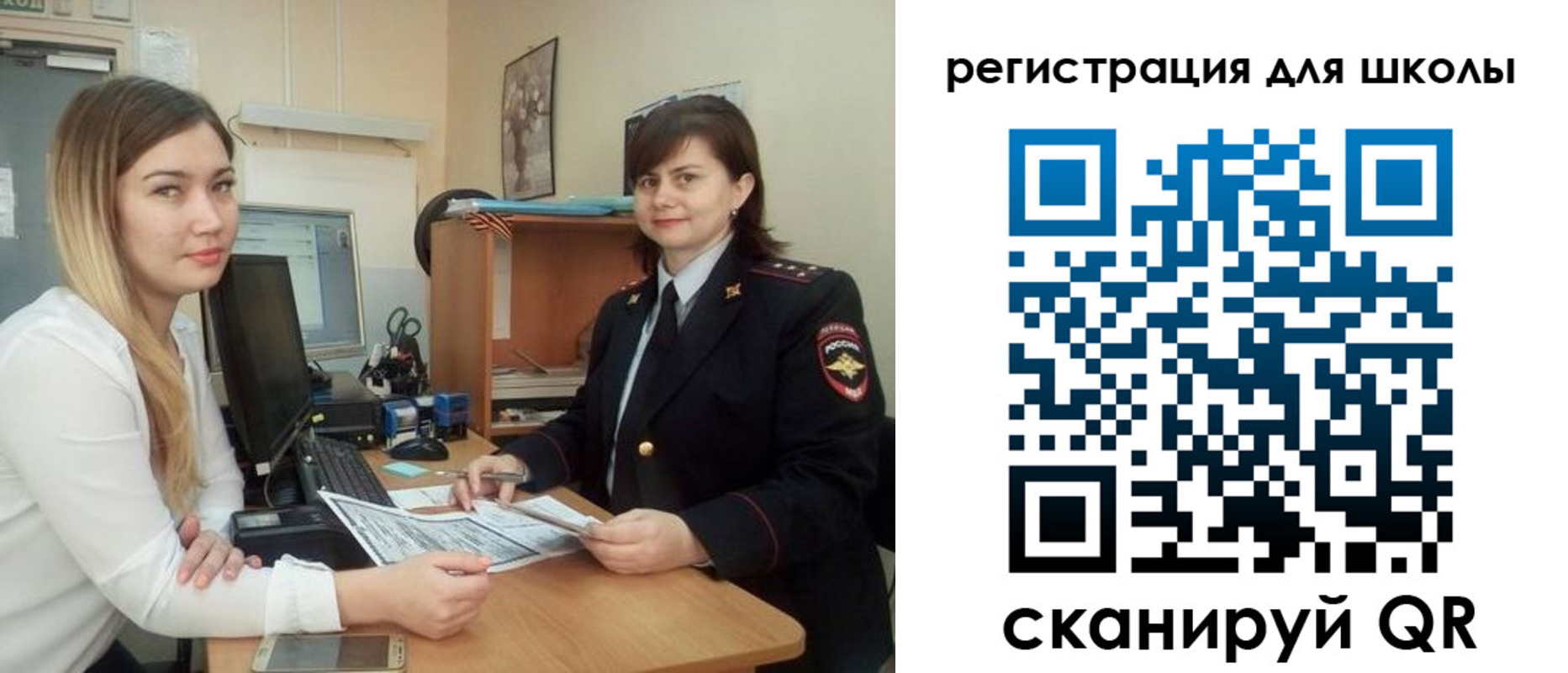 прописка иностранных граждан в Давлеканово