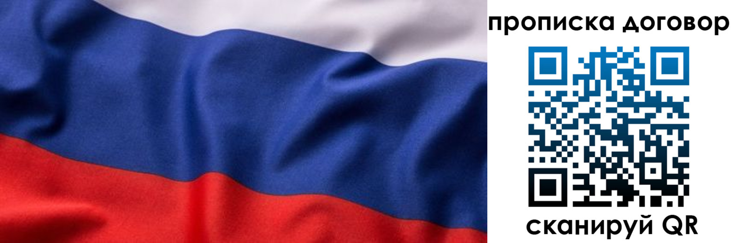 регистрация в Давлеканово